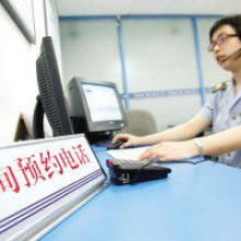 企業登記注冊的專業伙伴——北京掘金登記注冊代理事務所