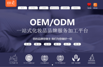 大整頓！廣州14家化妝品工廠被責(zé)令整改，1家被立案調(diào)查——品牌管理警鐘響起